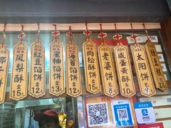 -阿吉仔(大元路店)
