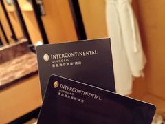 -青岛海尔洲际酒店