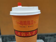 -鸡鸣赐茶(鸡鸣寺路店)