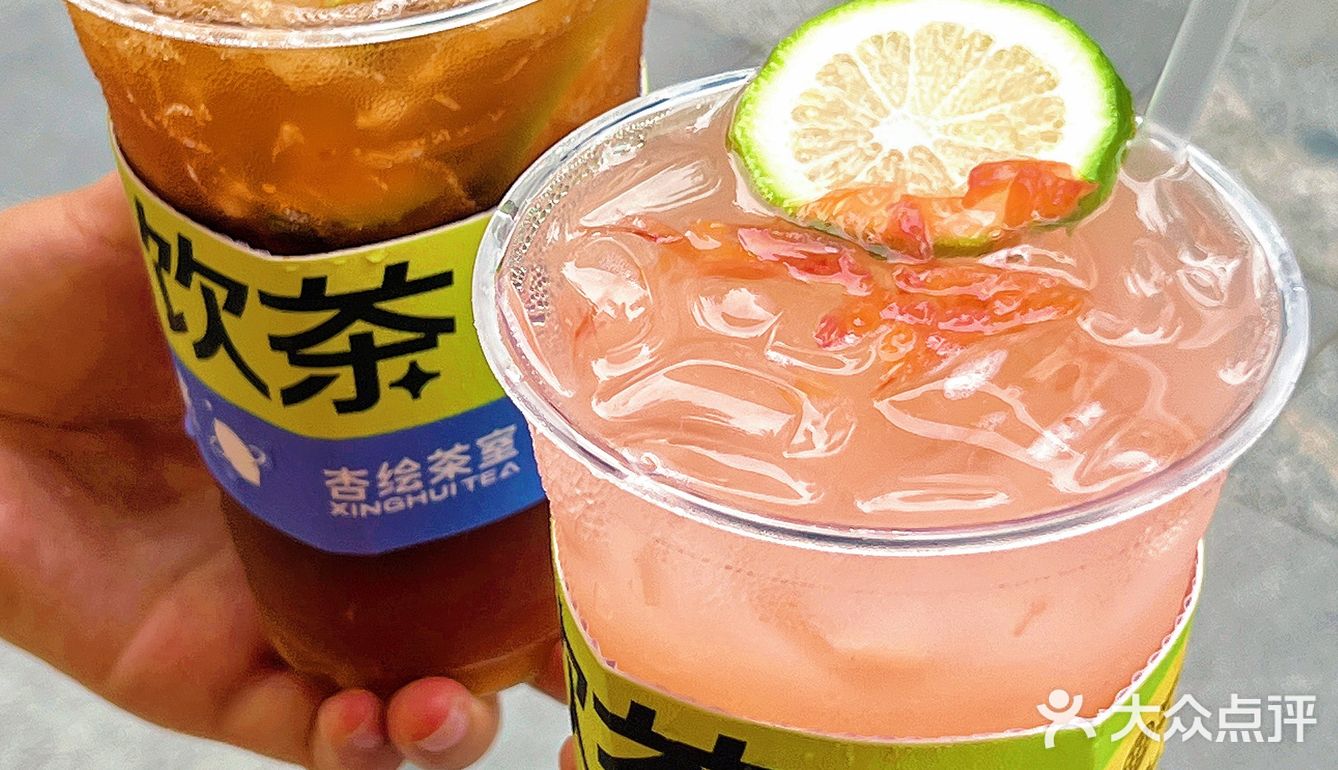 喜大奔普啊‼️珠海本土手打柠檬茶来斗门啦[流泪]