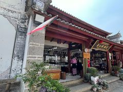 -云南民族村