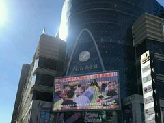 -昆百大泰业城