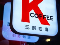 -肯德基(中州一店)