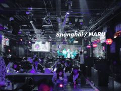 -MARU玛露音乐餐厅(大学路店)