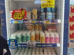 -心乐生活新鲜屋(星海广场店)