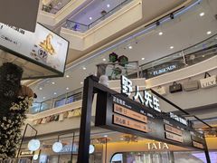 -野人先生Gelato(上海长宁龙之梦店)