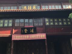 -迎江寺