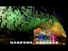 -本溪水洞