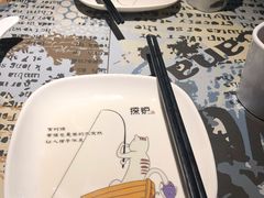 -探炉·香辣豆花烤鱼(雄峰城店)