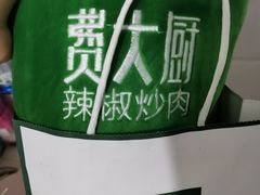 -费大厨辣椒炒肉(黄兴中心广场店)