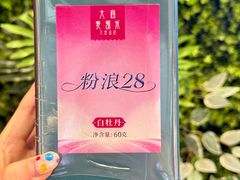 -大商麦凯乐(大连总店)