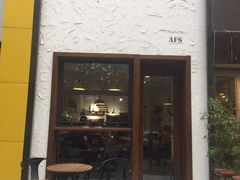 门面-AFS Cafe & Canteen(闽江二路店)