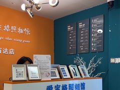 -爱定格照相馆.证件照(周浦万达店)