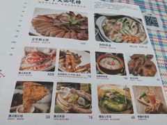 -陈鹏鹏潮汕菜(宝安机场T3航站楼店)