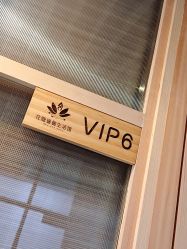 -花隐瑜伽·普拉提·红绳