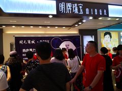 -开元商城(西旺店)
