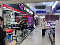 -太平洋数码广场