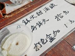 甜酒酿-润和祥小砵头甜酒酿