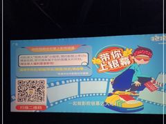 -新世纪电影城(阳光100店)