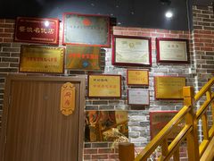 -侯记烧鸡楼