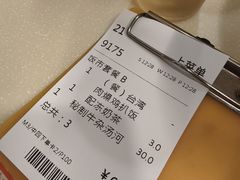 -永盈茶餐厅(中山四路店)