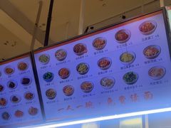 -梅溪·小伙子干挑面(安吉总店)