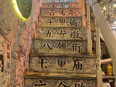 -大水的店(昙华林店)