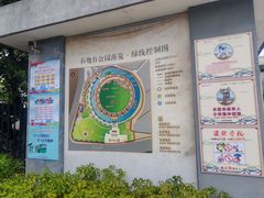 -石炮台公园