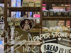-PAPER STONE BAKERY(天汇广场店)