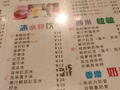 -仁信双皮奶(庙前直街店)