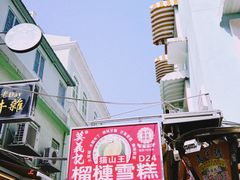 -官也街