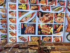 -锦州御烧烤·形象店(人民街店)