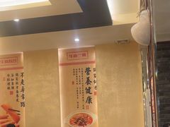 -肖记公安牛肉鱼杂馆·省级非物质文化遗产(三角路直营店)