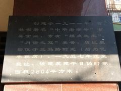 -鼎丰真(四马路店)