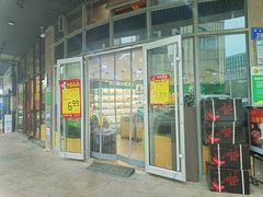 -绿叶水果(长沙潇湘奥林匹克店)