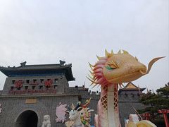 -大明幻境第一城