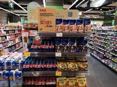 -blt精品超市(KKMALL京基店)