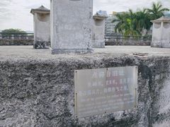 -石炮台公园
