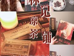 -百川·追风楼沉浸式剧本杀