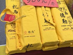 -中国农业博物馆