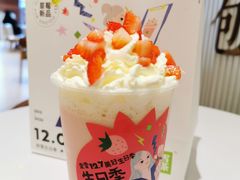-奈雪的茶(金鹰广场店)