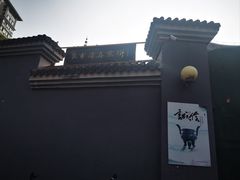 -清真西花市煎饼