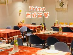 大堂-Primo·丽莫意大利窑烤披萨