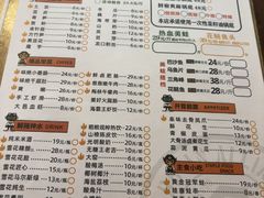 -味之绝热血美蛙鱼火锅(中坝店)