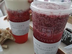 -奈雪的茶(漫广场店)