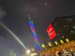-珠江夜游广州塔·中大码头