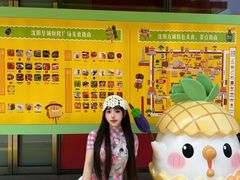 -皇城恒隆广场