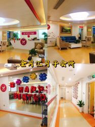 -金月汇月子会所(江门店)