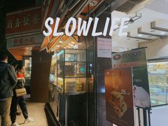 -白玉兰食品(汇联商厦店)