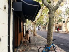 -RUMORS COFFEE ROASTERY鲁马滋咖啡(湖南路店)